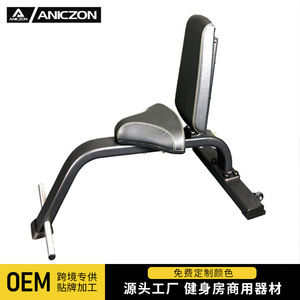 Chaise de musculation pour les épaules, usage commercial, 1180*670*820mm, équipement de fitness réglable pour usage commercial - Product Image 3