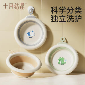 Bassin pliable en PP pour bébé October Crystal, petit lavabo pour nouveau-nés et tout-petits avec un design mignon - Product Image 1