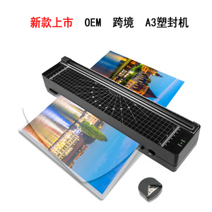 Laminateur à rouleaux chauffant Quanheng A3 300 mm, vitesse et température constantes, pour usage domestique et professionnel - Product Image 3