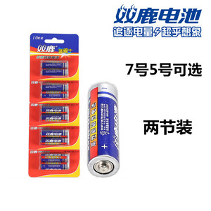 5 AA - Product Image 2