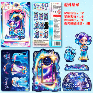 อควาดาจ สตาร์รี่ สกายตุ๊กตาปริศนาสำหรับเด็กผู้หญิงเรืองแสงในที่มืดของเล่นประกอบของขวัญวันเกิดเด็กอายุ 4-6 ปี - Product Image 5