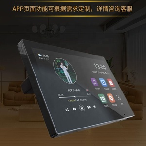 <span class=keywords><strong>Amplificador</strong></span> <span class=keywords><strong>de</strong></span> Pared con Pantalla Táctil Android <span class=keywords><strong>de</strong></span> 7 Pulgadas DS7, con 4 Canales, Música en Línea/YouTube/<span class=keywords><strong>Google</strong></span> Play, Receptor <span class=keywords><strong>de</strong></span> Tarjeta TF - Product Image 3