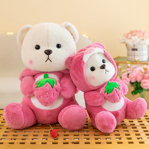 Peluche Ours Transfiguré en Poupée, Rembourrée en Coton PP, Super Douce, Grande Coussin Fraise, Cadeau d'Anniversaire pour Bébé et Enfants - Product Image 6