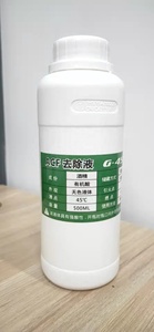 G-450 500ML 1000ML Chính Hãng Hiệu Suất Cao Dung Dịch Loại Bỏ Keo Dẫn Điện G450 ACF - Product Image 3
