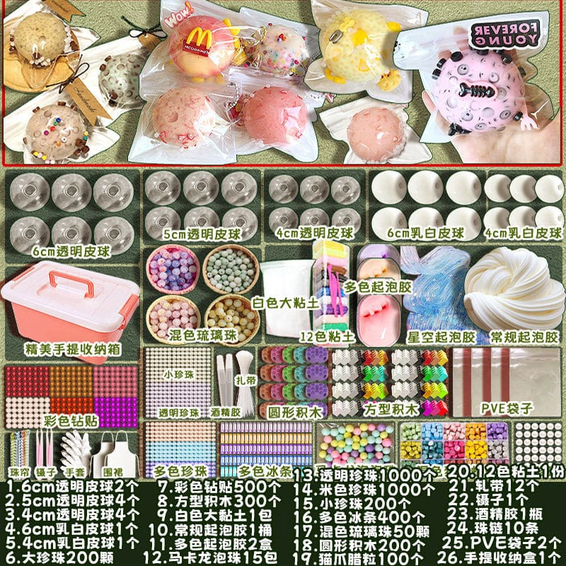 เพลิดเพลินไปกับ [ชุด 1369 ชิ้น]!