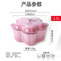 Casserole en fonte en forme de fleur, revêtement émaillé, résistante au four, lavable au lave-vaisselle, écologique, rose, pour cuisinières à gaz et à induction