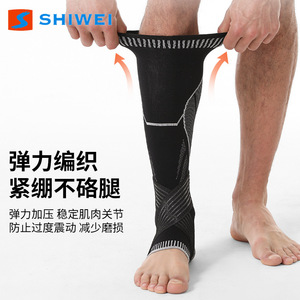 ปลอกรัดน่องและข้อเท้า Shiwei พร้อมซิลิโคนกันลื่น สำหรับบาสเกตบอล วิ่ง ปั่นจักรยาน ใช้ได้ทุกเพศทุกวัย ทุกฤดู - Product Image 2