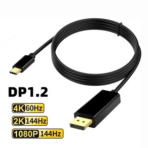 Cable <span class=keywords><strong>USB</strong></span>-<span class=keywords><strong>C</strong></span> a <span class=keywords><strong>DP</strong></span> <span class=keywords><strong>1.2</strong></span> de 1.8M, 4K 60Hz, Adaptador de Cable <span class=keywords><strong>USB</strong></span>-<span class=keywords><strong>C</strong></span> a <span class=keywords><strong>DP</strong></span> <span class=keywords><strong>1.2</strong></span>, Macho a Macho, Cable de Transmisión de Video para Monitor de Laptop - Product Image 1