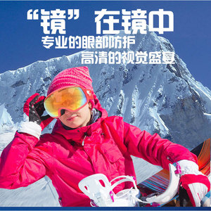 Ski Goggles Double Layer Anti Fog Lens Plastic Frame All Weather Protection For <b>Skiing</b> - Product Image 5