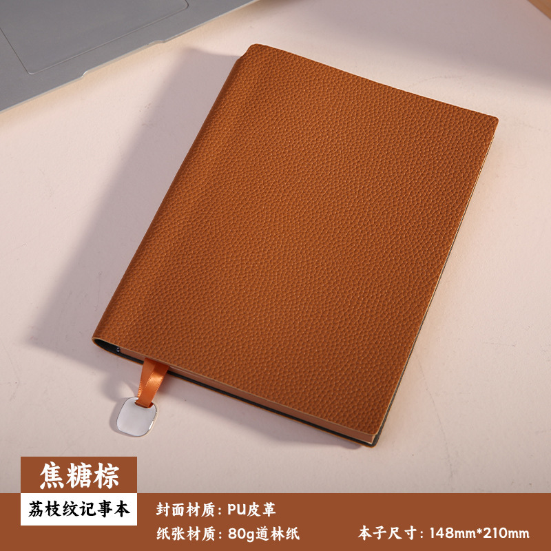 Brun caramel A5 avec bordure pendentif pulvérisée, 100 feuilles, 200 pages.