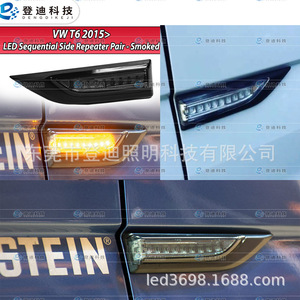 Intermitentes LED para guardabarros de Volkswagen T6 Caravelle Multivan, material ABS, reemplazo, pieza de reparación, número de pieza LY115 - Product Image 3