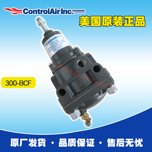 วาล์วลดแรงดันของบริษัท คอนโทรลแอร์ 300-BCF 1/4 นิ้ว สำหรับแก๊สอุณหภูมิปกติ - Product Image 5