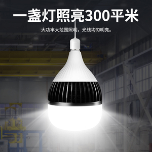 หลอดไฟ LED ขั้ว E27 รุ่น Corn Bulb กำลังไฟ 200 วัตต์ แสงขาว 6000K CRI80 ปรับความสว่างได้ เส้นผ่านศูนย์กลาง 150 มม. สูง 250 มม. สำหรับใช้ในบ้าน - Product Image 2
