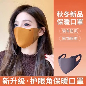 Masque facial chaud pour femme, isolant thermique, respirant, coupe-vent, protection UV, design 3D, couleurs monochromes, automne et hiver - Product Image 5