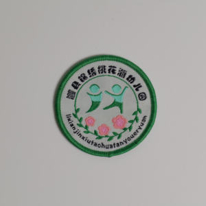 Parche de etiqueta de nombre bordado para camisetas y uniformes escolares - Product Image 2