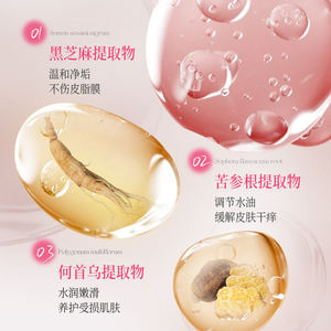 <span class=keywords><strong>Whsa</strong></span> all'ingrosso grande capacità quadrupla estratto vegetale per la pulizia del corpo persistente fragranza idratante fragranza Gel doccia - Product Image 4