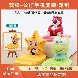Customized Pvc Phone <b>Holder</b> 3D Cartoon Desktop Stand For <b>Tablet</b> Pc With Blind Box Collectible Car Ornament - Product Image 5