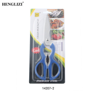 Forbici per zucchine in acciaio inossidabile multifunzione forbici da cucina per uso domestico Clip per cibo in noce forbici - Product Image 3