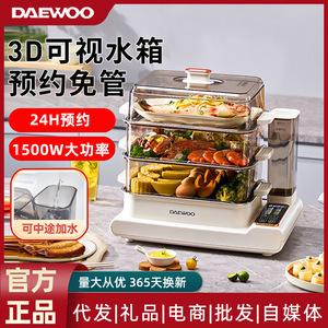 Vaporera Eléctrica Daewoo de 10L, Doble Capa, Control Digital, Multifuncional, Olla de Vapor Doméstica con Tapa de Vidrio Templado - Product Image 6