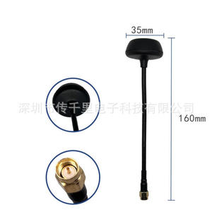 Antena FPV de Alta Ganancia 4.9G/5.8G, Antena Direccional para Exteriores en Forma de Hongo para Transmisión de Imagen de 5000-5850MHz - Product Image 1
