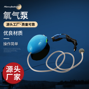 Pompe à oxygène de pêche rechargeable silencieuse pour aquarium et usage extérieur, version à tête unique bleue - Product Image 1