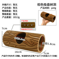 Décoration en bois avec ventouse pour lézard, accessoires pour reptiles, gecko à cils, cachette géante pour gecko