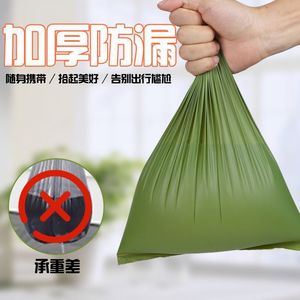 ที่เก็บถุงขยะสำหรับสัตว์เลี้ยง สีเขียว พกพาสะดวก สำหรับใส่ถุงเก็บอุจจาระสุนัข สำหรับพาสัตว์เลี้ยงเดินเล่น ภาชนะเก็บขยะย่อยสลายได้ - Product Image 5
