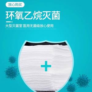 Compresses de gasa médicos, apósitos de gasa estériles desechables, 8 capas, 5 unidades por paquete, gasa de algodón absorbente, bolsa autosellable. - Product Image 5