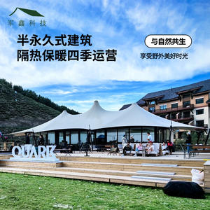 เต็นท์แคมป์ปิ้งกลางแจ้ง Junxin ขนาด 6.2x10x2.2 เมตร แบบสองชั้น ขยายได้ ใช้ได้ทุกฤดู พื้นที่กว้างขวาง กันน้ำ เหมาะสำหรับพื้นที่ชมวิวและรีสอร์ท - Product Image 4