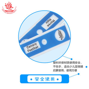 Matériel pédagogique de biologie pour enfants : Microscope à échantillons en plastique haute transparence avec 12 lamelles biologiques. - Product Image 3