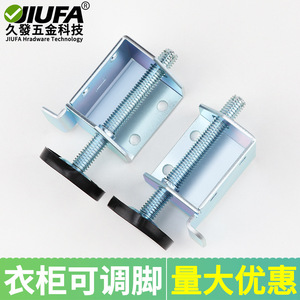 Patas Ajustables para Muebles JiuFa L-8*70, Tornillos de Nivelación para Armarios de Acero al Carbono con Almohadillas de Goma - Product Image 3