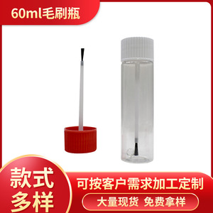 Bouteille de vernis à ongles YJ de 28 pouces, 60 ml, en plastique PET, flacon cosmétique avec pinceau, emballage général - Product Image 5