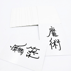 Rey Mágico - Product Image 2