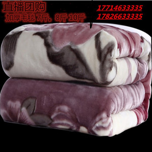 Đôi Dày Ấm San Hô Giường Đơn Tùy Chỉnh Logo Dệt Polyester Hoa Bền Vững Nặng Chồn Raschel Chăn Cho Mùa Đông - Product Image 3
