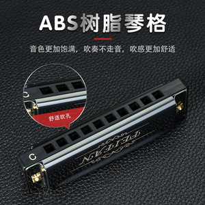 เฟยฟาน คิดส์ ฮาร์โมนิก้า 10 รูคีย์ C สำหรับเด็กเริ่มต้นเรียนดนตรีพร้อมกล่องพลาสติกสีดำ - Product Image 3