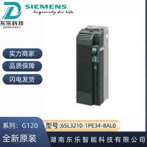 Variador de Frecuencia Siemens G120 6SL3210-1PE34-8AL0 250KW con Filtro Integrado 380V 380-480V Fuente de Alimentación - Product Image 5
