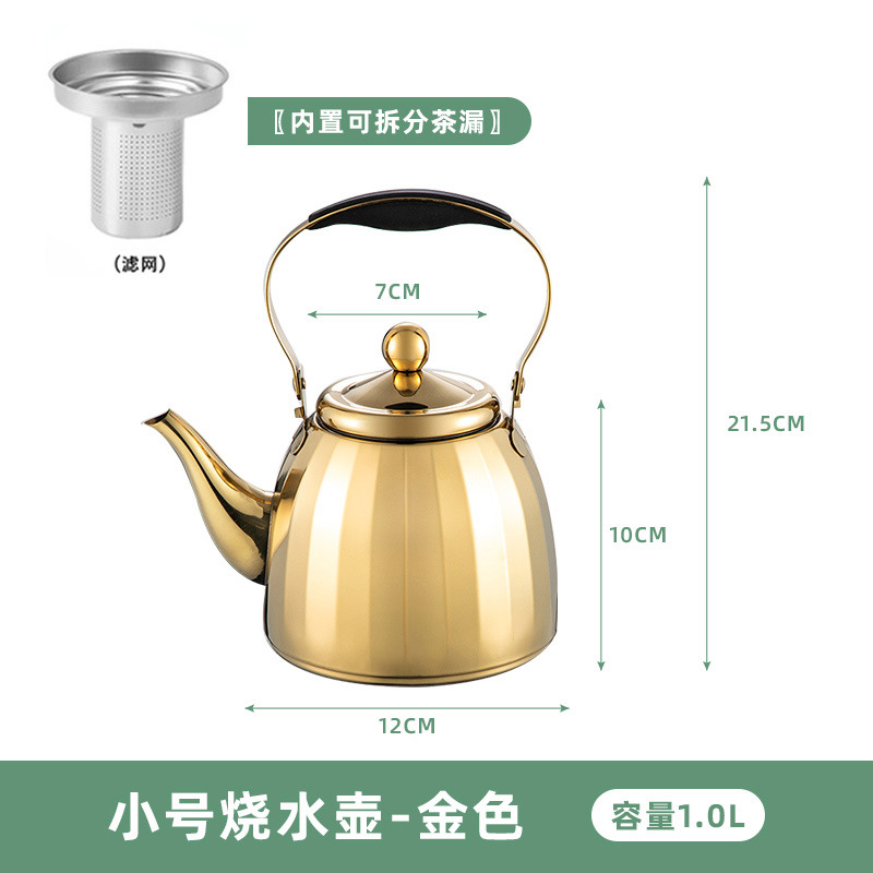 Tetera Dorada de 1.0L con Forma de Estrella