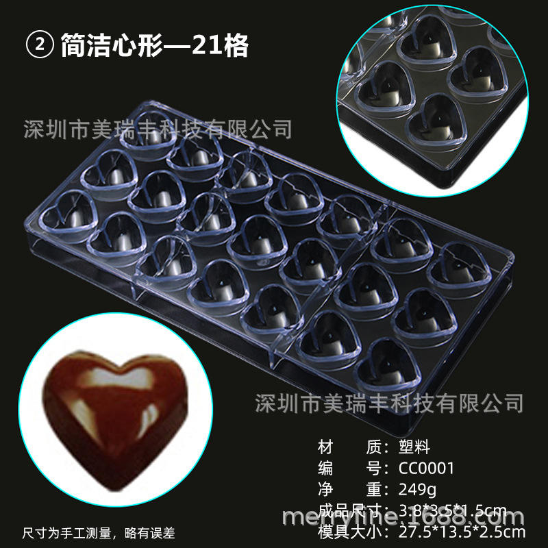 CC0002 coeur 21 cellule