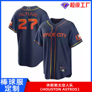 Maillots de baseball américains sur mesure, approvisionnement exclusif transfrontalier d'uniformes professionnels de baseball et de softball en provenance d'Europe - Product Image 4