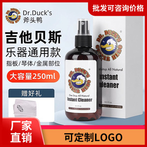 Ducks Deluxe Spray Nettoyant Métal pour Corps et Manche de Guitare Basse, Cires et Polis Écologiques pour Bois d'Instruments de Musique - Product Image 4