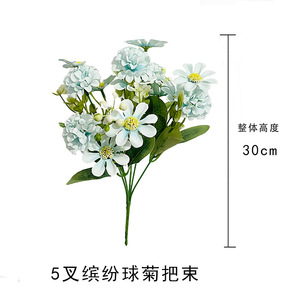 Bouquet de chrysanthèmes artificiels 32 cm, fleurs en soie, décoration de mariage en extérieur, bleu, violet, champagne, rose, blanc, arrangement de marguerites - Product Image 4