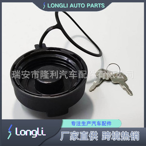 Tapa del Tanque de Combustible Diésel 20329750 para Camiones Ford, Scania, Mercedes Benz, Volvo, Iveco - Product Image 4