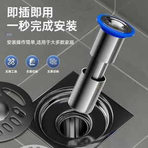 Slsy Noyau de siphon de sol en acier inoxydable 304, cylindrique 84,5 mm, à compression, installation facile, filtre de drain invisible - Product Image 1