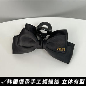 Fermaglio per Capelli Personalizzabile da <span class=keywords><strong>Donna</strong></span> e Ragazza, Grande, Bianco Crema con Fiocco Nero Carino in Raso Lussuoso, con Artigli in Metallo, Accessorio per Capelli Originale - Product Image 2