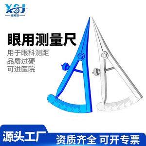 Règle de mesure médicale réglable à vis, en acier inoxydable et alliage de titane, gris-bleu, jauge chirurgicale pour usage ophtalmique - Product Image 4