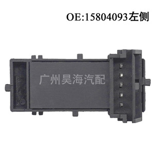 Interruptor de Bloqueo de Puerta Automotriz Izquierdo 15804093 para Chevrolet GMC, Interruptor de Bloqueo de Puerta Eléctrico, Nuevo - Product Image 2