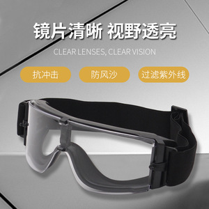 Lunettes tactiques X800, monture intégrale, lentilles en polycarbonate, anti-buée, sports de plein air, lunettes de protection pour hommes - Product Image 4