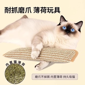 Juguetes para gatos, almohadas con hierba gatera, juguetes para masticar para gatos, dulces duraderos y que limpian los dientes para gatos, postes rascadores para gatos y otros juguetes para gatos. - Product Image 3