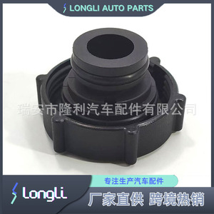 MJA4440BA <b>Radiator</b> <b>Cap</b> 100 kPa For Jaguar Daimler Cars Replacement Part - Product Image 3