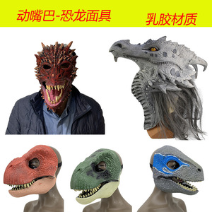 หน้ากากยางลาเท็กซ์รูปมังกร ปาร์ตี้ฮาโลวีน ธีมสัตว์ ขนาดผู้ใหญ่ - Product Image 3